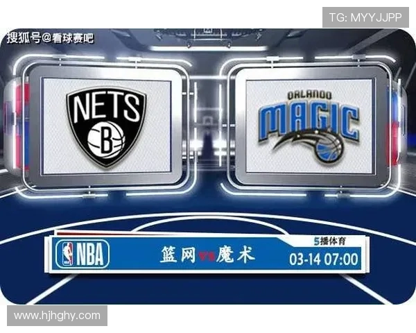 2021年1月17日魔术对阵篮网精彩比赛回放与赛后分析