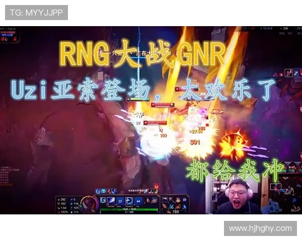 GNR对阵RNG比赛直播观看渠道及时间详细介绍