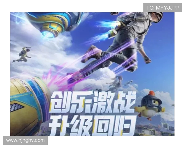 和平精英热点分析：BLG战队在战术与选手转换中的新机遇与挑战